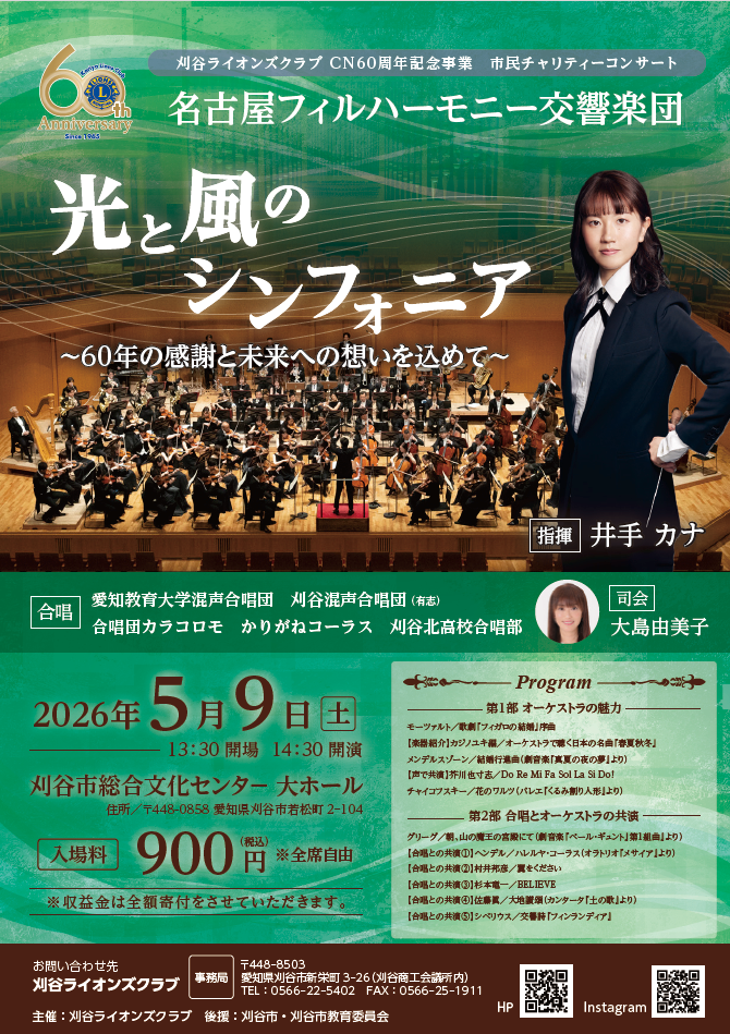 �A�N�e�r�e�B